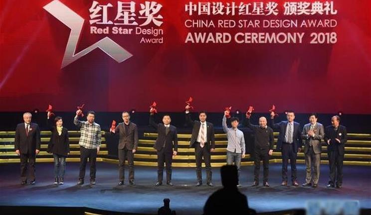 特大喜讯！华体这款智慧路灯荣获2018年中国设计红星奖