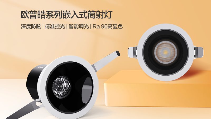 别墅花园户外照明，防水等级如何选择？**