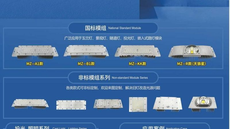 照明工程与亮化工程：内涵与区别解析